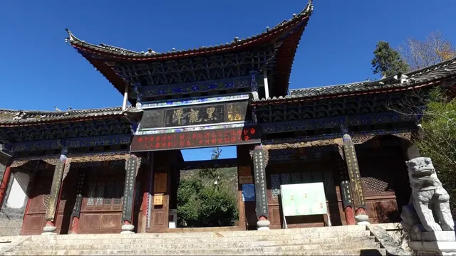 Lijiang Ancient Town （South Gate）