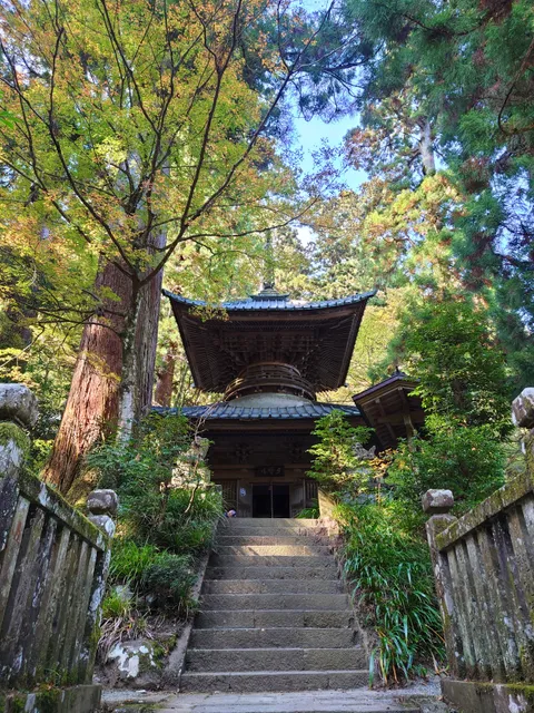 Daiyuzan Saijoji Temple