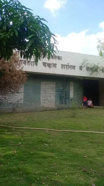 Yashwanthrao Chavan Planetarium