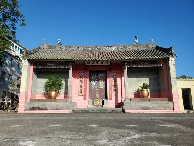 Tang Ching Lok Ancestral Hall