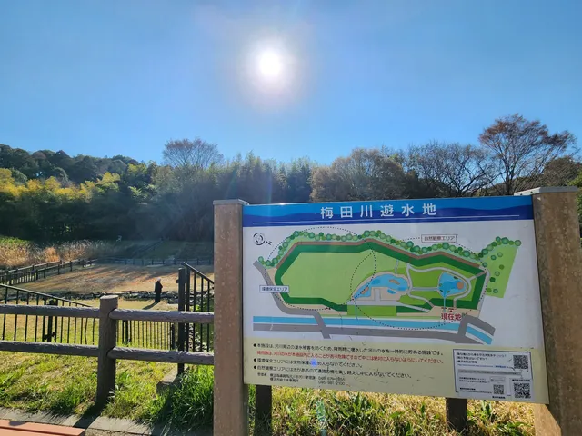 Umeda River Retarding Basin