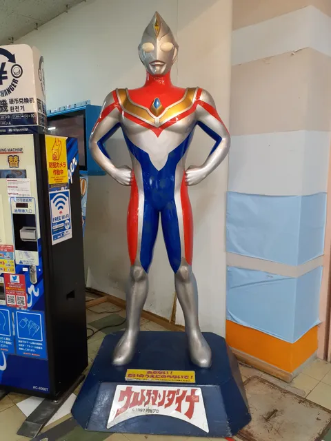 Ultraman Stadium