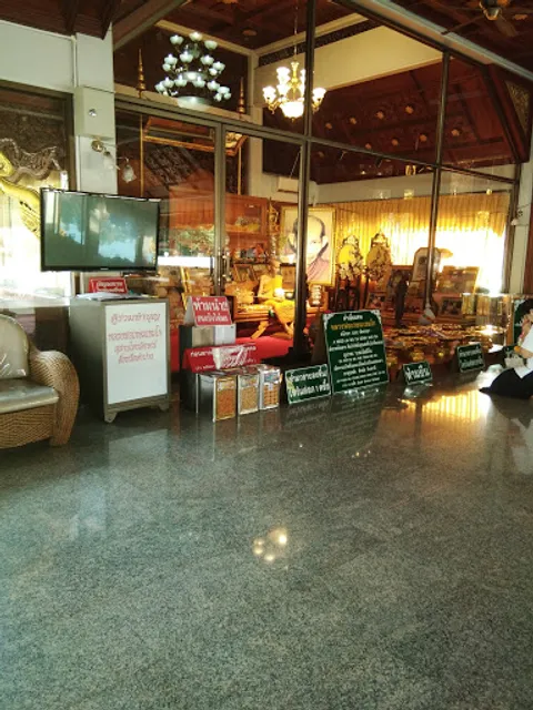 อันดาเบเกอรี่ ลำปาง