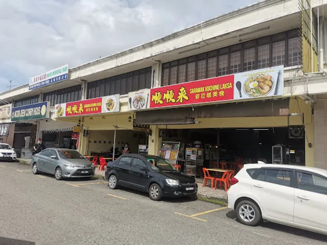 Sarawak Kuching Laksa