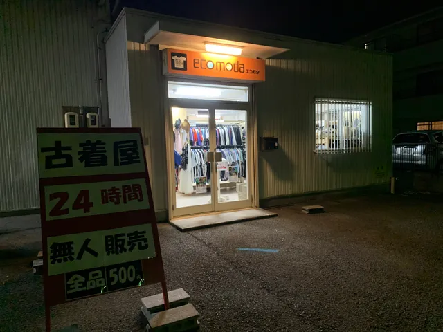 ecomoda エコモダ小鹿店