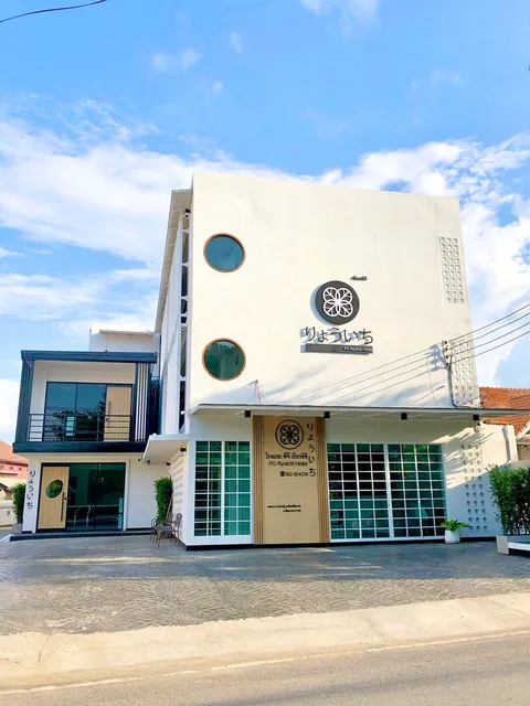 PG Ryoichi Hotel โรงแรม พีจี เรียวอิชิ