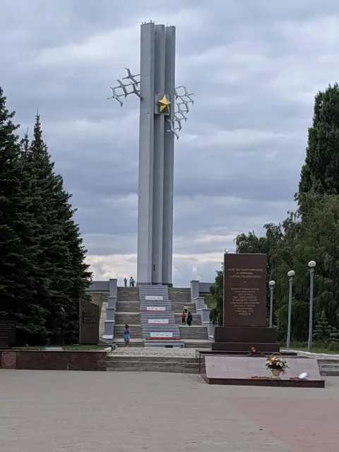Memorial "Cranes"