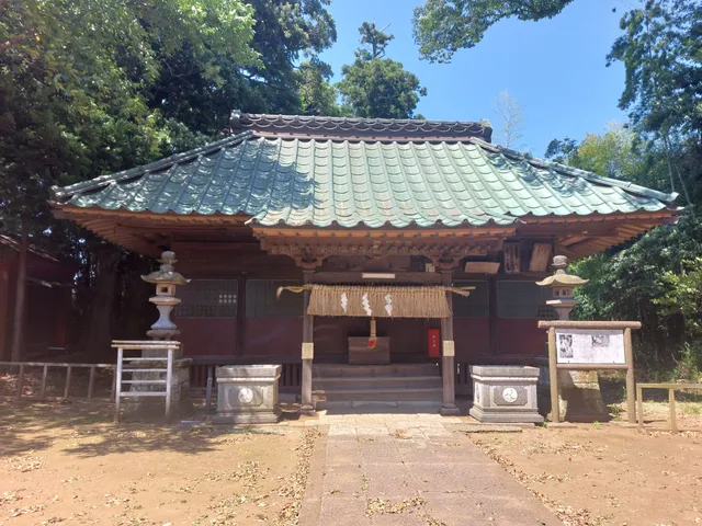 Fukawa Shrine