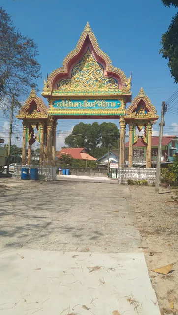 วัดบ่อวิน