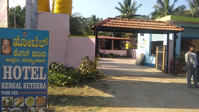 Hotel Kengal Kuteera