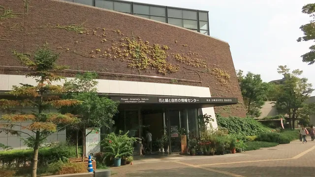 Flower･Greenery･Nature Information Center