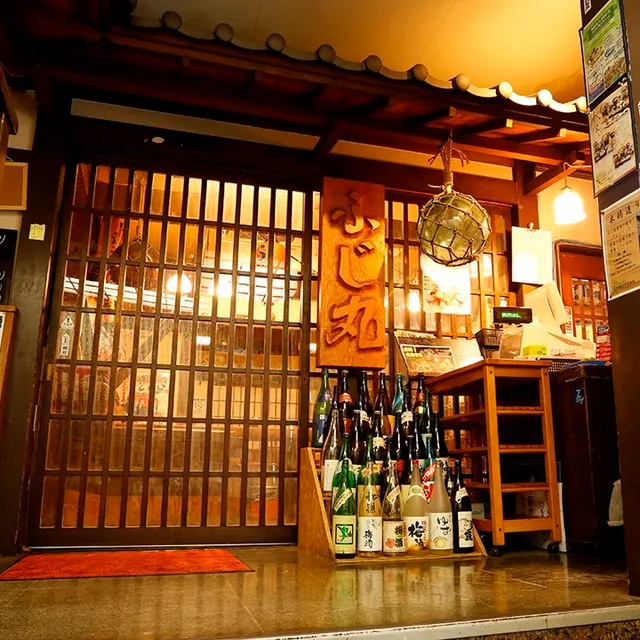 Fujimaru Odawara Ekimae