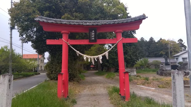 Haji Shrine