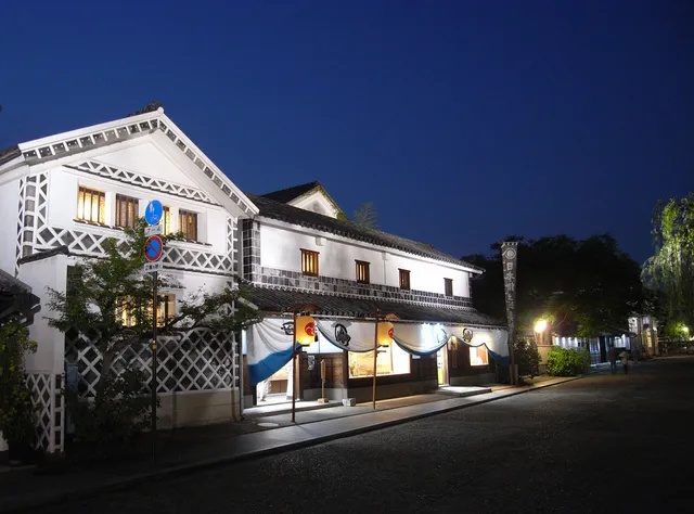 Gangukan (Japanese Folk Toys Museum)