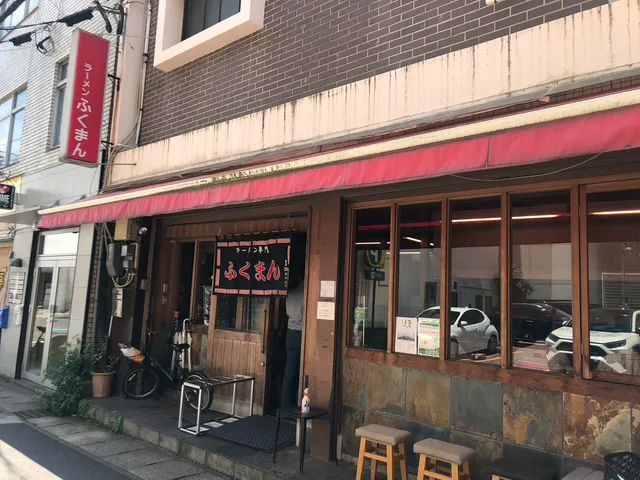 Ramen Senmonten Fukuman
