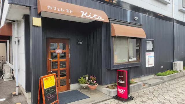 カフェレストＫｉｔａ