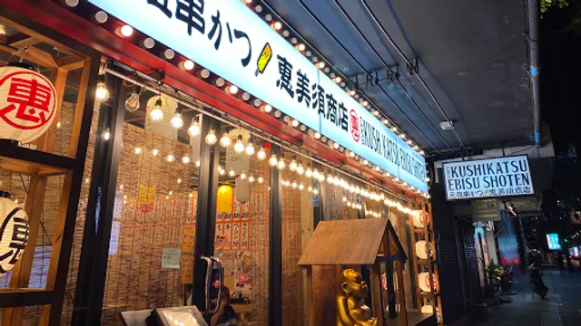 EBISU SHOTEN Phrom Phong