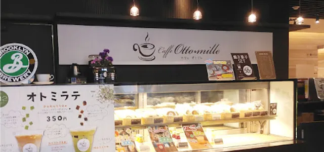 カフェ オトミレ