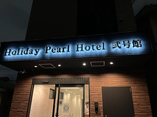 Holiday Pearl Hotel