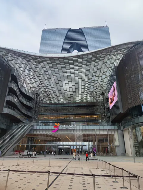 Suzhou Center