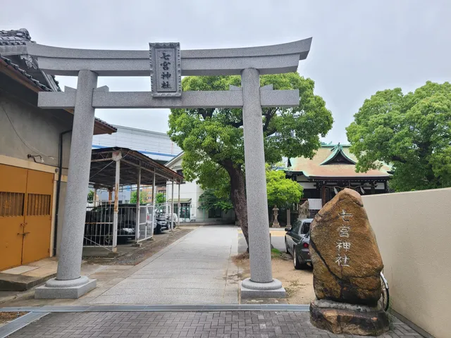 Shichinomiya Shrine