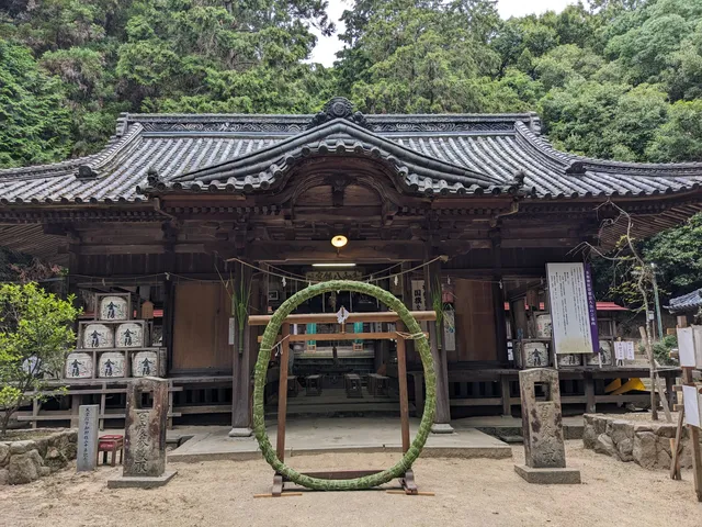 Sanukikunisannomiya Tawa Shrine