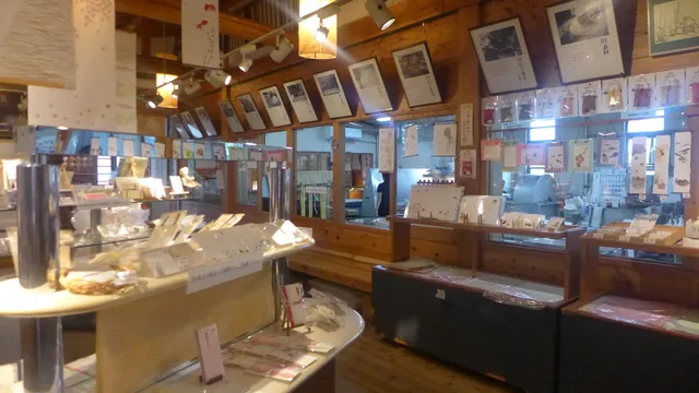 Yametesukiwashi Center