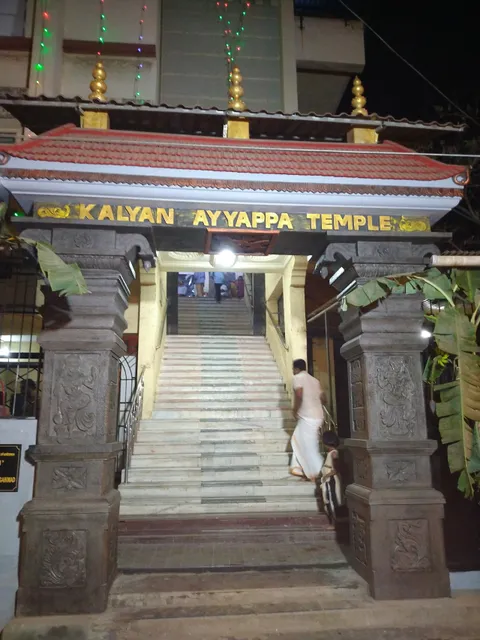 Kalyan Ayyappa Temple