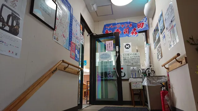 回転寿司 森田(1F)