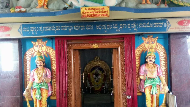 Shree Baala Subramanya Swamy Temple, Guddekal.