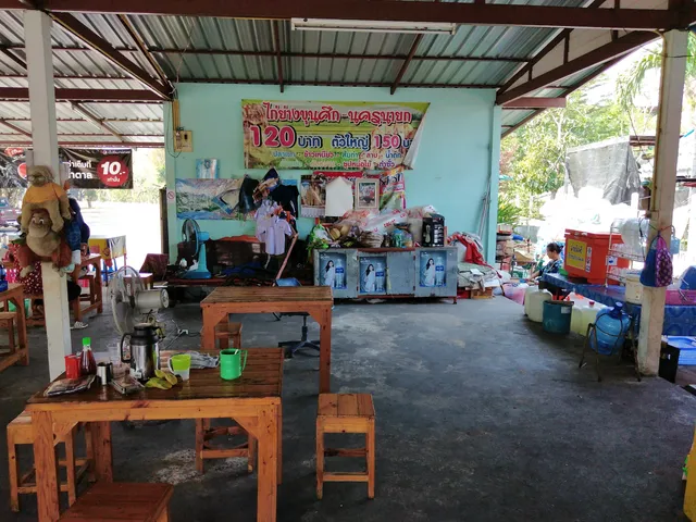 ไก่ย่างขุนศึก นครนายก