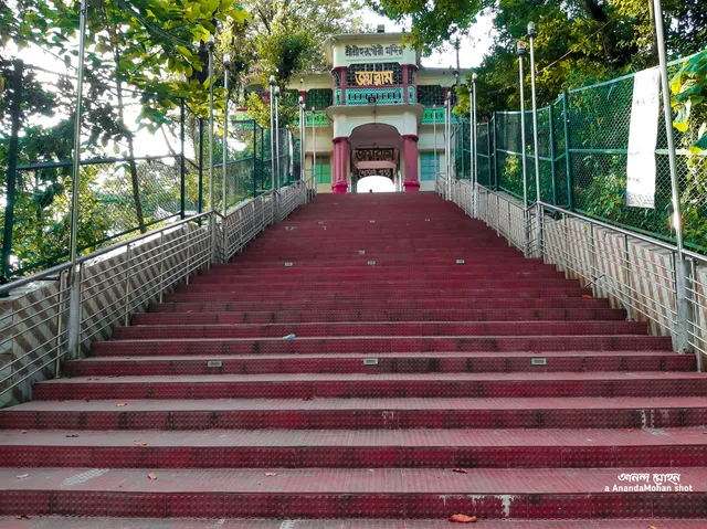 Sri Sri Kaibalyadham