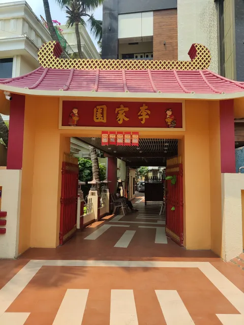 Chung Wah Chinese Restaurant