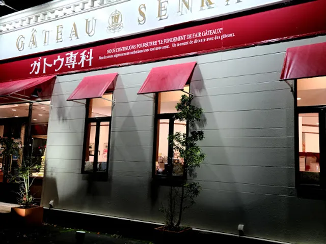 Gateau Senka Tsubamesanjo Shop