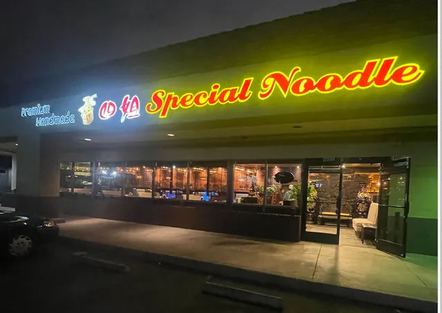 四姐 Special Noodle