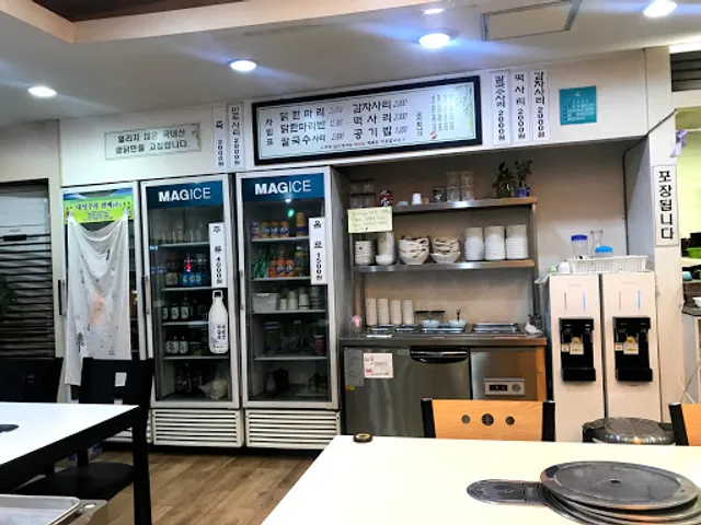 공릉동닭한마리