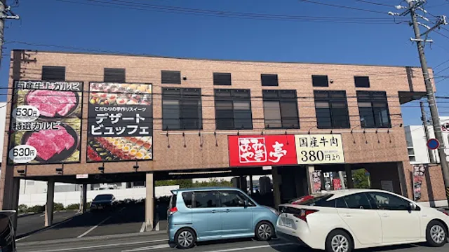 Amiyakitei Tsu Takajaya