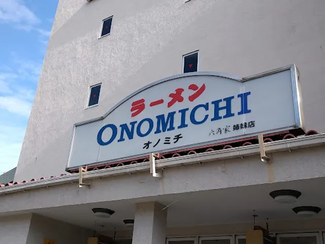 Onomichi