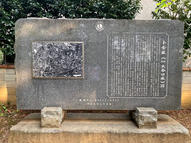 Oyaguchi Historical Park