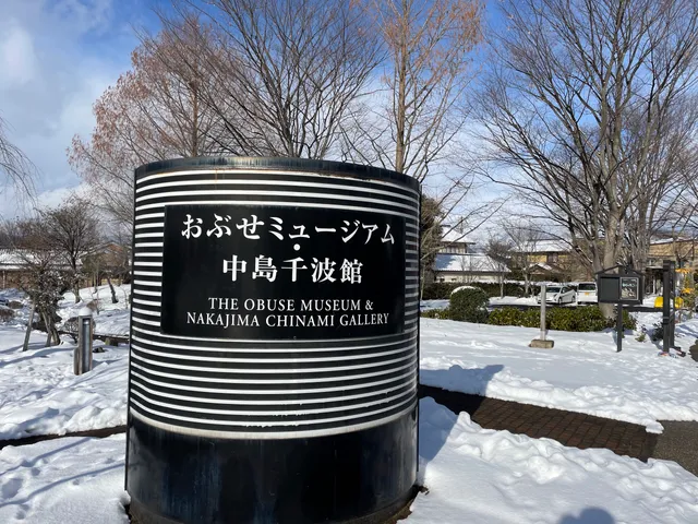 Obuse Museum丨Nakajima Chinami Museum