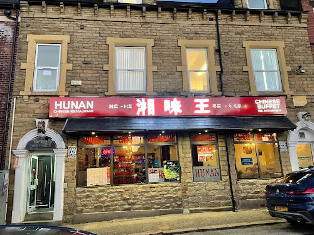Hunan Chinese Restaurant