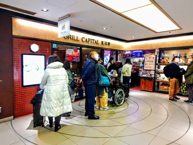 Grill Capital Touyoutei - Kintetsu Miyakomichi