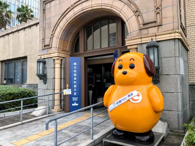 Yokohama Customs Museum