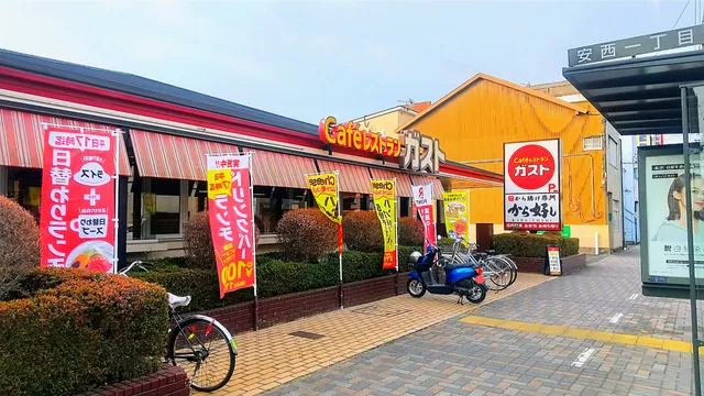 ガスト 静岡安西店