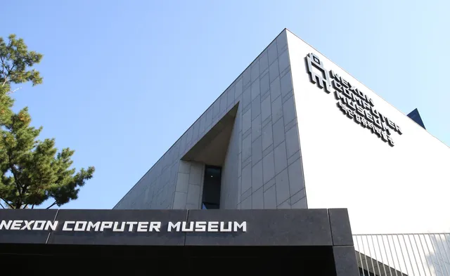 Nexon Computer Museum