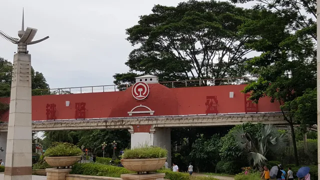 Changping Railway Park