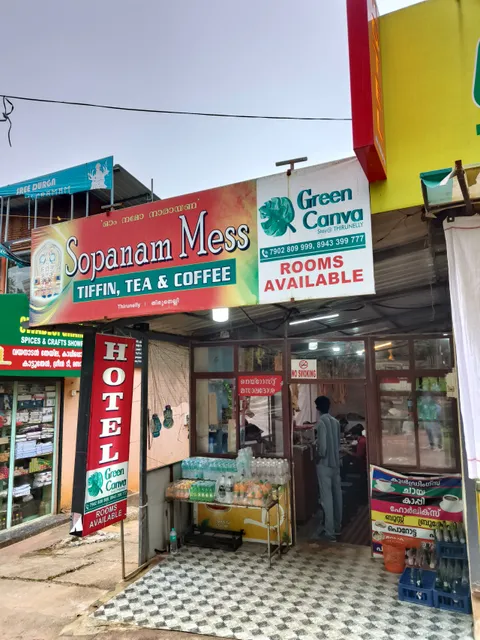 Sopanam Mess Tiffin Centre