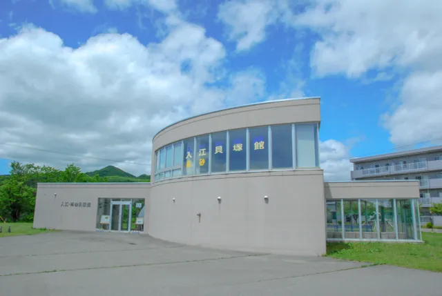 Museum of Irie-Takasago Shell Mound
