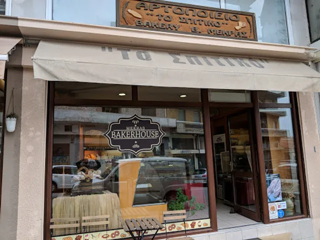 Mekras Bakerhouse