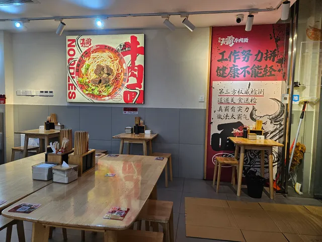 Daomi Xiangzhongshi Fast Food